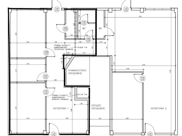 SP 05 Shop Sirun Property